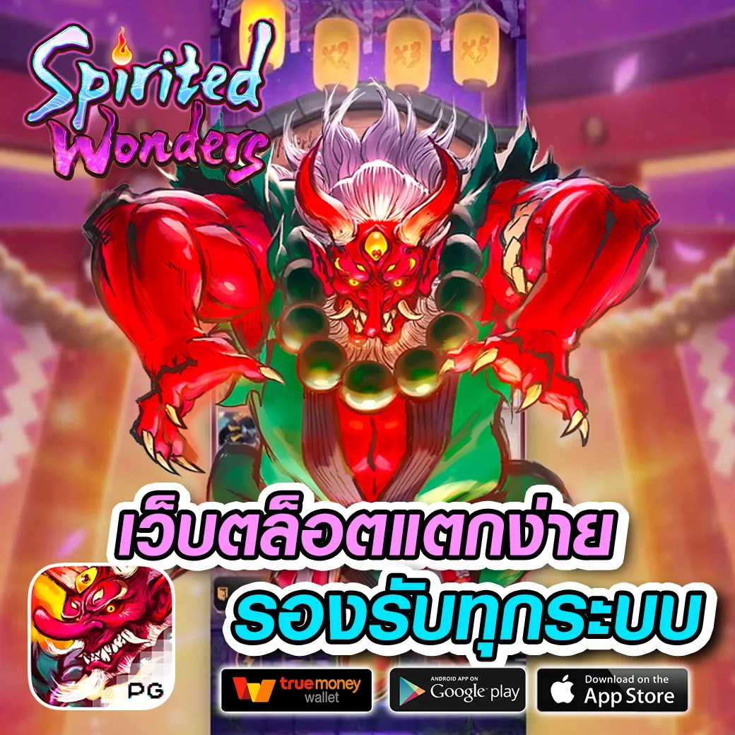 เรดบูล78 เว็บตรง